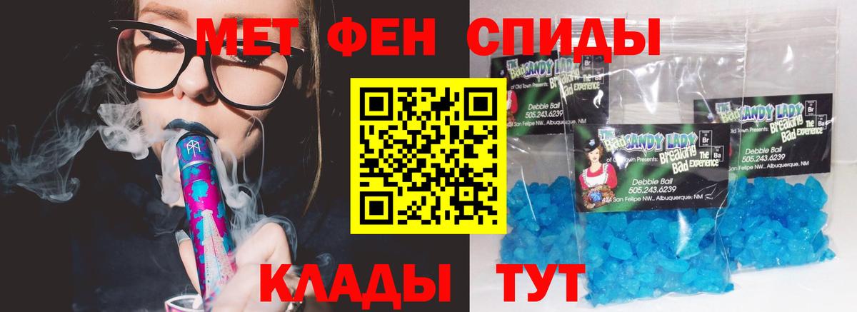 OMG вход  Вход с VPN  Новошахтинск  Амфетамин Розовый  Амфетамин 