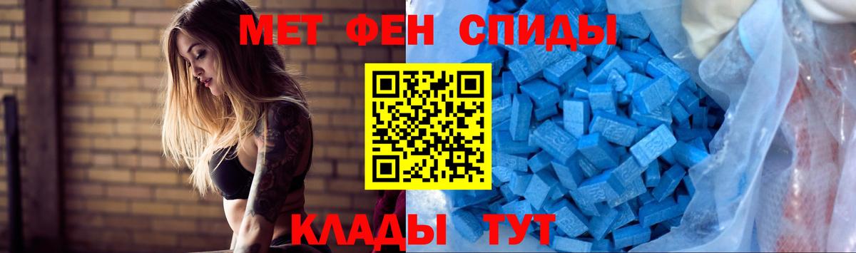 Amphetamine 97% Новошахтинск