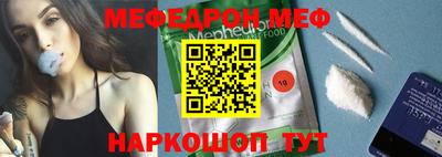 ECSTASY Сланцы