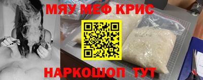 твердый Славгород