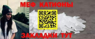 ECSTASY Сланцы