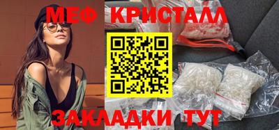 ECSTASY Сланцы