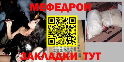 МДМА Славянск-на-Кубани