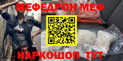 ECSTASY Сланцы