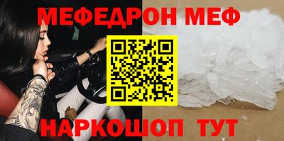 твердый Славгород