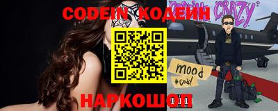 ECSTASY Сланцы