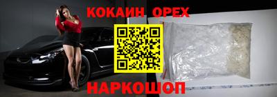 МДМА Славянск-на-Кубани