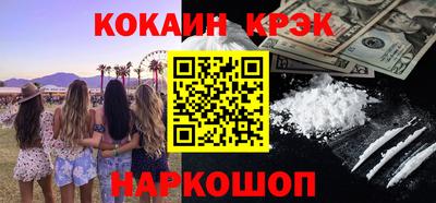 МДМА Славянск-на-Кубани