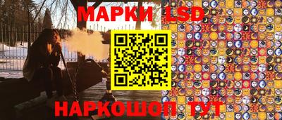 ECSTASY Сланцы
