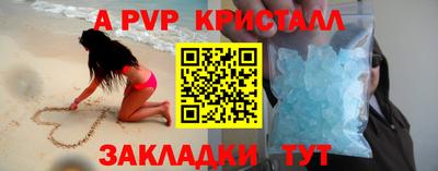 ECSTASY Сланцы