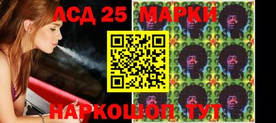 МДМА Славянск-на-Кубани