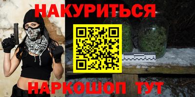 ECSTASY Сланцы