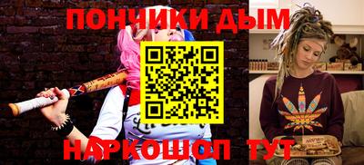 ECSTASY Сланцы
