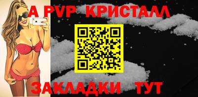 МДМА Славянск-на-Кубани