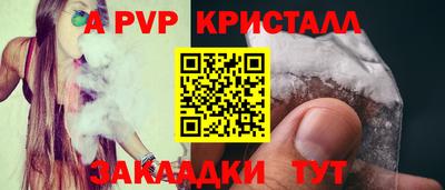 МДМА Славянск-на-Кубани