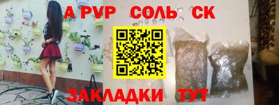 твердый Славгород