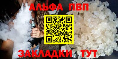 МДМА Славянск-на-Кубани