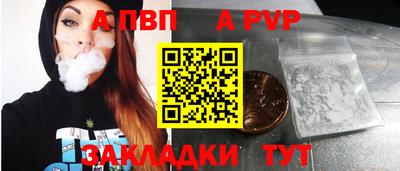 твердый Славгород