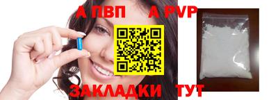 МДМА Славянск-на-Кубани