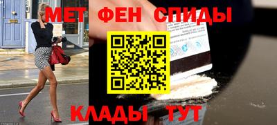 МДМА Славянск-на-Кубани