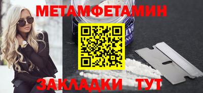 ECSTASY Сланцы