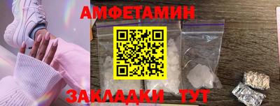 ECSTASY Сланцы
