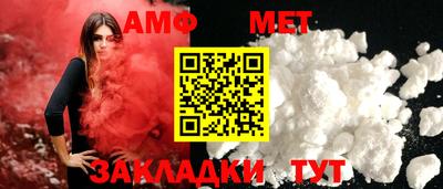 МДМА Славянск-на-Кубани