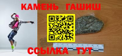 ECSTASY Сланцы