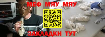 МДМА Славянск-на-Кубани