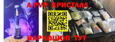 ECSTASY Сланцы