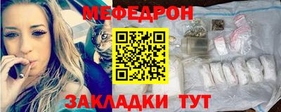 МДМА Славянск-на-Кубани