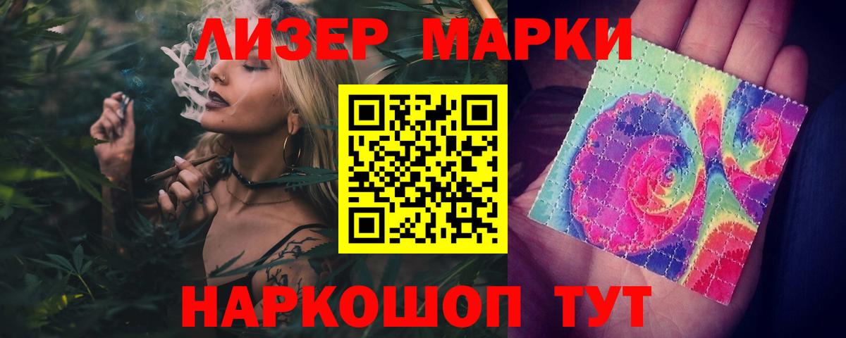 LSD-25 экстази кислота  Вход с VPN  Новошахтинск 
