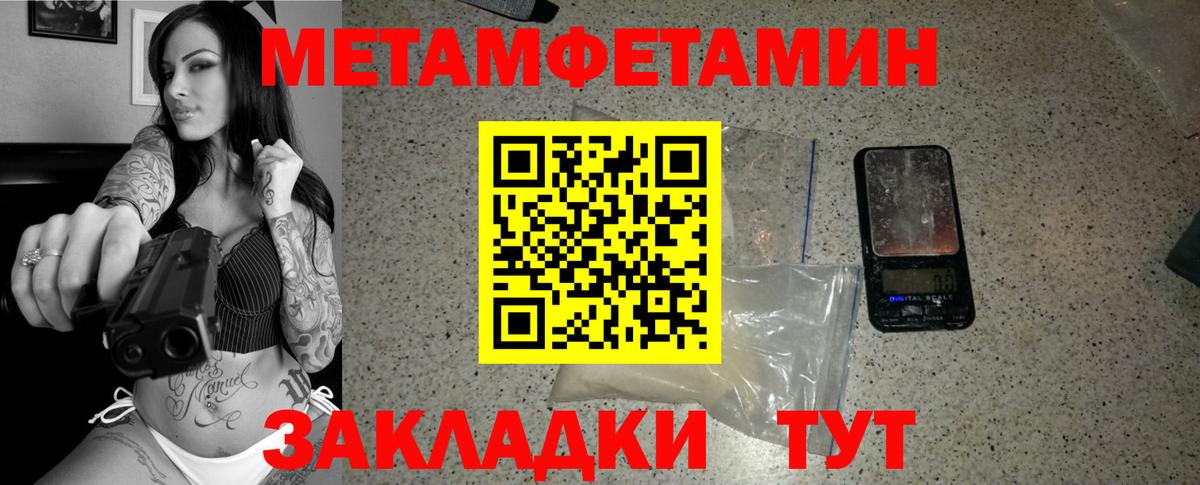 Первитин Декстрометамфетамин 99.9% Новошахтинск