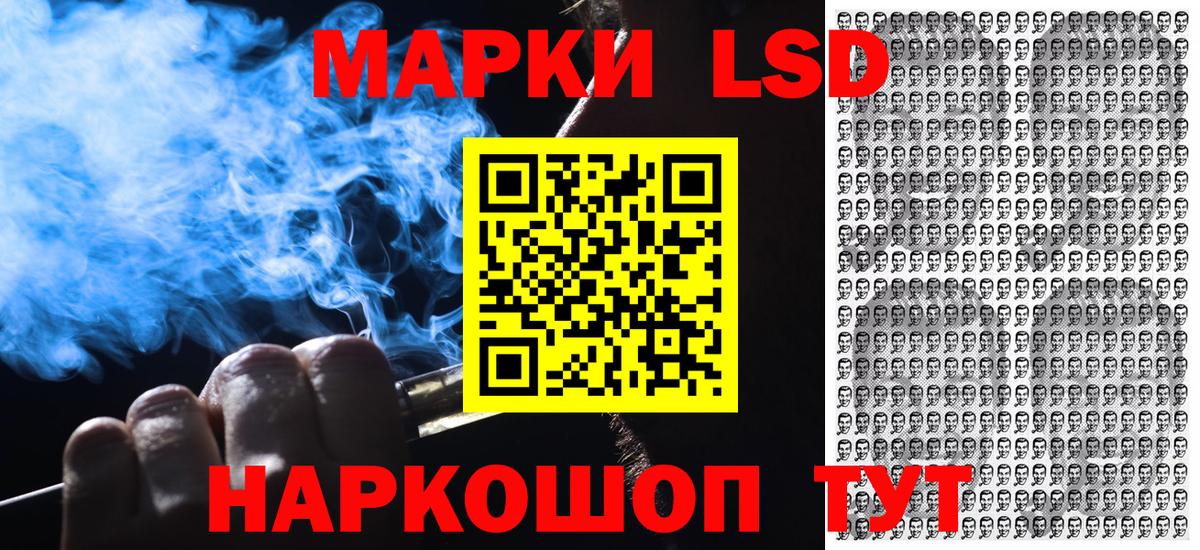 Марки N-bome  Вход с VPN  Новошахтинск  Марки N-bome 1,5мг 