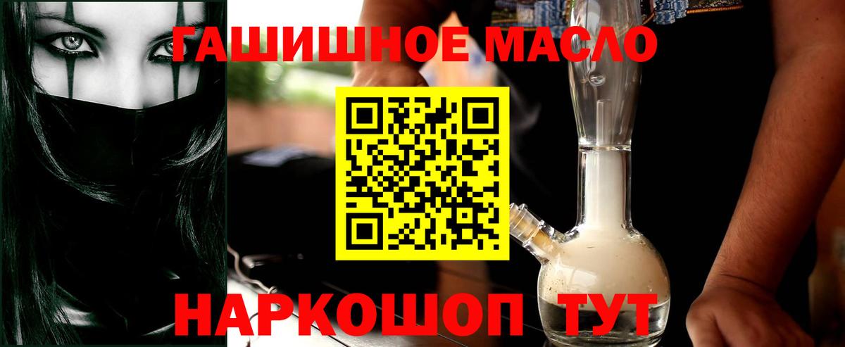 ТГК вейп с тгк  Вход с VPN  Новошахтинск 