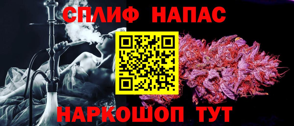 Конопля THC 21% Новошахтинск
