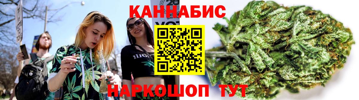 Канабис White Widow  Вход с VPN  Новошахтинск  Бошки Шишки марихуана  Шишки марихуана сатива  МАРИХУАНА AK-47 